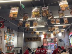 -罗妈砂锅(重庆大学城熙街店)