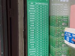 -江南春(解放路店)
