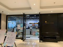 门面-Barbe a papa亲子餐厅(杨浦店)