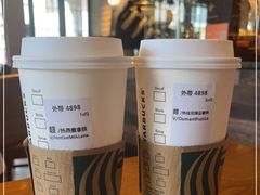 -星巴克(武康路店)