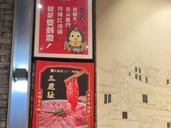 -大龙燚火锅(白石洲店)