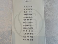 -君来湖滨饭店·渔餐厅