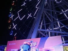 -琴岛之星摩天轮