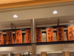 -合点寿司(金虹桥商场店)