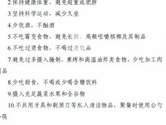 -小核桃品质串店(世茂大道店)