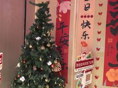 -竹犇番茄火锅(长风街店)