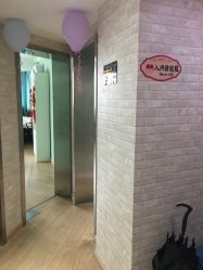 点击看大图 -E·plus 美肤中心