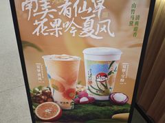 -茶话弄(北京凯德MALL大峡谷店)