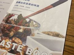 -U你·天然调味(南湖总店)