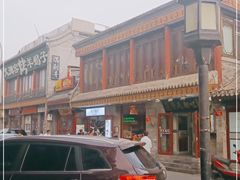 -管氏翅吧(护国寺店)