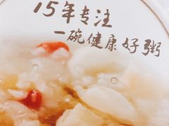 -嘉和一品粥(津华昌道店)