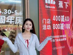 -首创奥特莱斯(北京店)