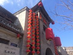 -山西王家大院
