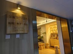 -新富特功夫足疗(华都园大厦店)