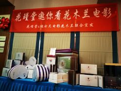 -御品•瑶浴灸疗SPA