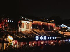 -小河直街历史文化街区