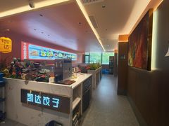 -凯达饺子城(燕山大街店)