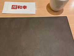 -和幸(春熙路群光广场店)