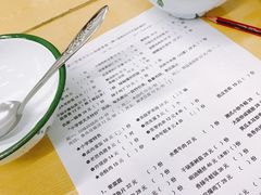 账单-做了不起的80后