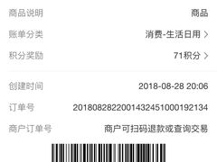 -铭洋专业采耳(田子坊店)