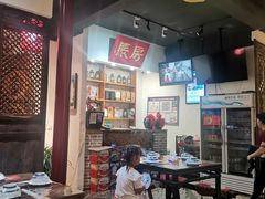 -关中道陕味艺术餐厅(西岳庙店)