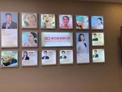 -希玛爱康健口腔(南山海岸城店)