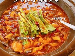 -都江堰石锅鱼