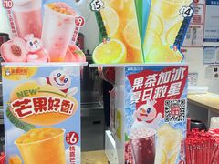 -蜜雪冰城(古城店)