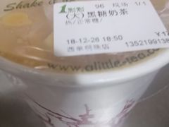 大黑糖奶茶-1点点(望京万象汇店)