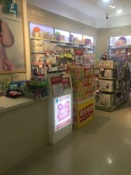 店内环境-爱婴室(上海汇智国际广场店)