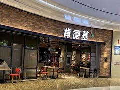 -肯德基(传媒广场店)