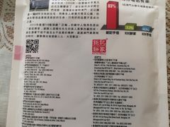 -钜记手信(威尼斯人K12店)