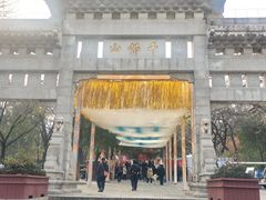 -千佛山风景名胜区