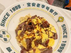 叉烧滑蛋饭-柠檬树茶餐厅(海雅缤纷城店)