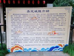 -秋霞圃