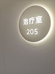 -美莱医疗美容医院