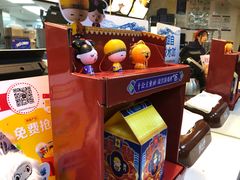 -麦当劳(中山路店)