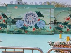 -武汉园博园(武汉自然博物馆)