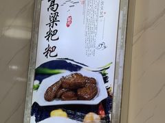 -秀妈厨房(灰汤老店)