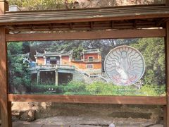 -草庵摩尼教遗址公园