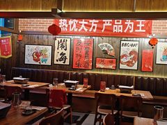 -聚点串吧·北京烧烤(朝北店)