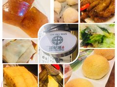 -添好运点心专门店(深水埗店)