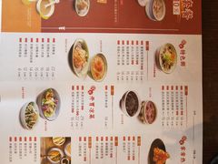 菜单-宏状元现熬粥·京味菜(三里河店)