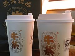 -牛茶·燕窝饮品(SKPS店)