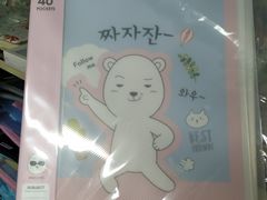 -宝宝文具店(马当路店)