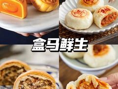 -星巴克臻选(成都太古里店)