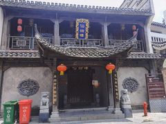 -涵家味土菜馆·徽州一绝臭鳜鱼(三河古镇店)