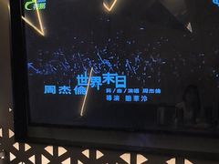 -星璨火吧KTV聚会餐厅(华清广场店)