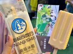 -远大购物中心(南岗店)