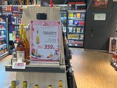 -Olé精品超市(苏州中心店)